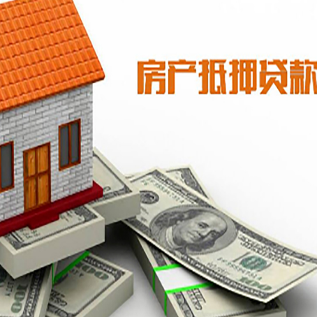 广德贷款买房的注意事项有哪些?