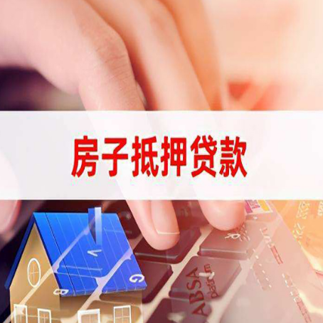 广德汽车抵押贷款额度的计算方法是怎么样的?