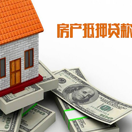 广德按揭房抵押贷款逾期怎么办?