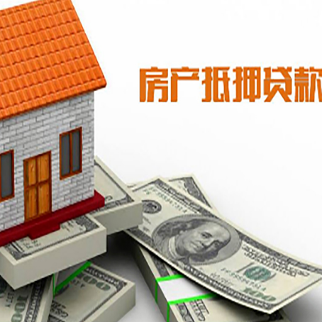 广德贷款助贷公司新渝启服的政策