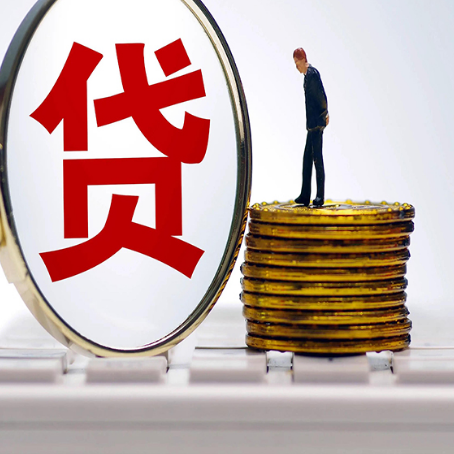 广德贷款助贷公司新渝启服主力公司