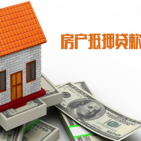 广德贷款中介公司新渝启服办理条件